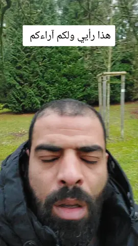 #المانيا #هولندا #السويد#تركيا#السعودية#المغرب#الجزائر#النمسا #العراق#المغرب 