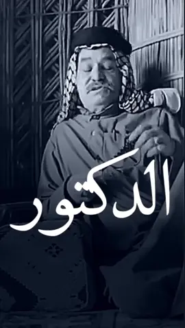 صافن عله التخطيط كلبي شطلع بي 💔😢#همام_الميالي 