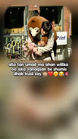 dramahan macankeda only intii dawatay og🤤🔥🫶#NAJAH:)🎀 #kdrama #dramagirl #fypviral #foryoupagе #somalitiktok #jichangwook #viewsproblem #tiktokviral #fyppppppppp 