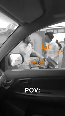 الراجحي 💔.