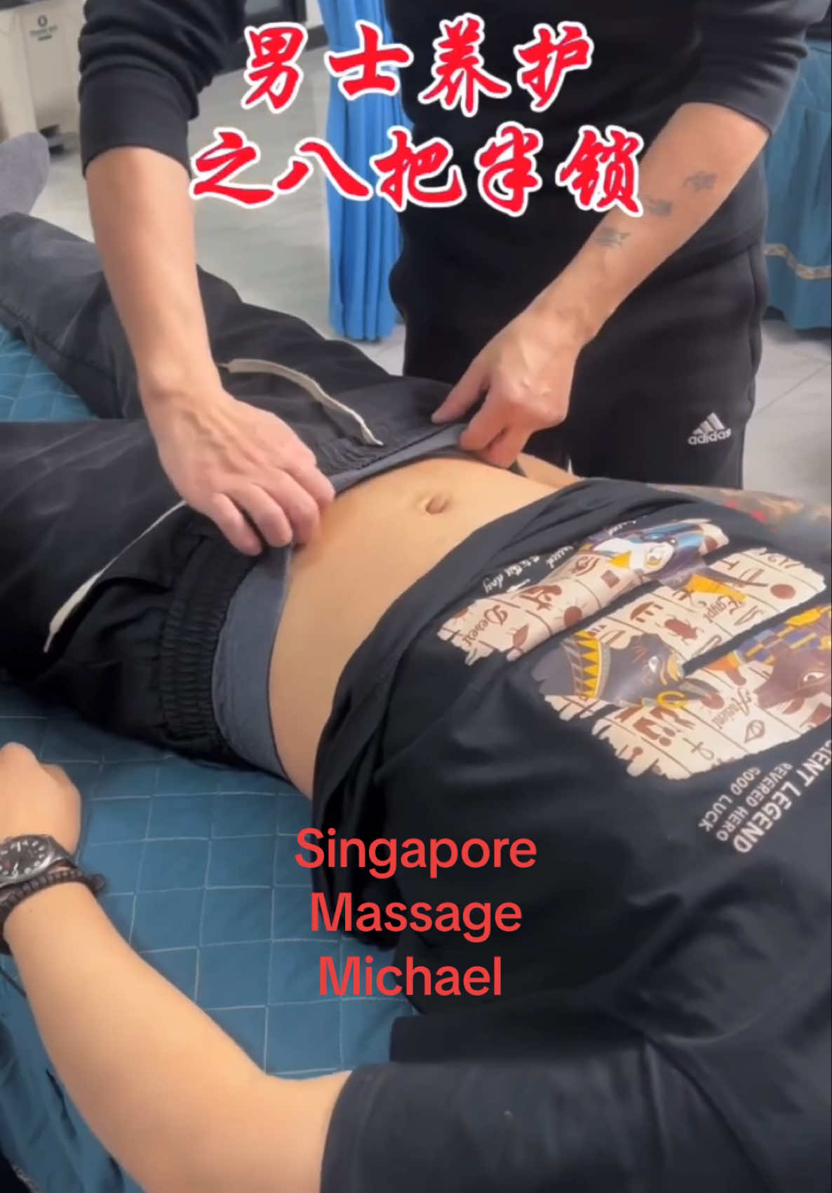 #whatsapp #93406630 #bodymassage #pedicure #修脚 #backrubbing #搓澡 #earpicking #采耳 #earpicking #cupping #拔罐 #男生养生 #relaxingmassage #footmassage #menmassagae #新加坡男士按摩 #男生私密 #男按摩 #xingapore 