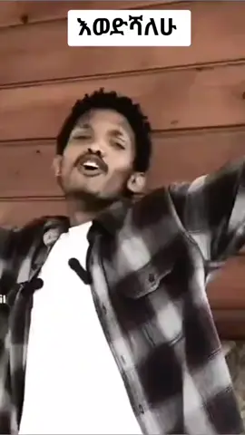 love gtm#Ethiopia