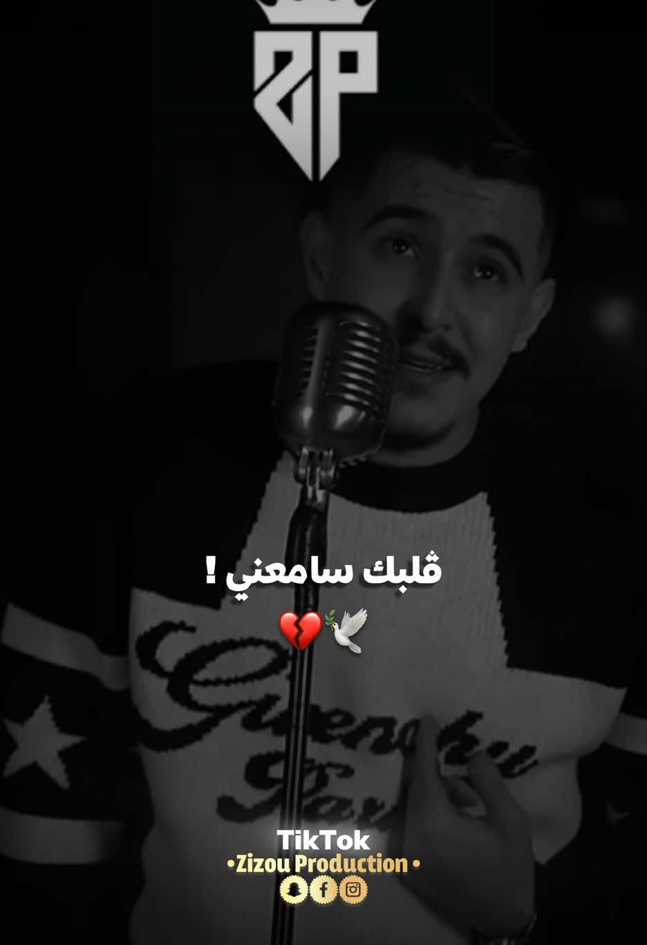 3labali galbek sam3ni😩❤️‍🩹 #fyp #pourtoi #fyp_viral_tiktok #rai2025 #paroles #تصميم_فيديوهات🎶🎤🎬 #zizou_production #تهلاو_خاوتي_نحبگم_ڨااع_هناا💕 #hichem_tgv @Cheb Hichem Tgv 