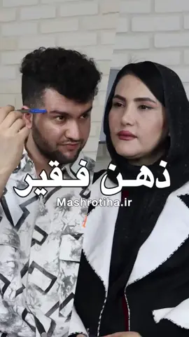 #foryoupage #viralvideo #موفقیت #موفقیت_تان_خودش_سروصدا__کند🔊🔔🎬 #زندگی_زیباست #موفقیت_در_زندگی #تاجیک_هزاره_ازبک_پشتون_ترکمن🇦🇫 #زندگی #womenownedbusiness #foryoupage #viralvideo #تاجیک_هزاره_ازبک_پشتون_ترکمن🇦🇫 #زندگی_زیباست #foryoupage #viralvideo #foryoupage #viralvideo