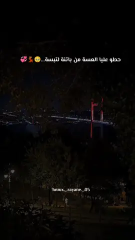 🎹🫶🫀#اكسبلورexplore #والله_ندير_جام_وابوني_متنساش_راك_حلفت #الشدة_التلمسانية #اكسبلور #الشعب_الصيني_ماله_حل😂😂 #اطغاو_جزايرين_وينكم #شاوية_احرار_بانوو_هنا😍 #algeria #تيك_توك #لايكات #شاوية_احرار_بانوو_هنا😍 