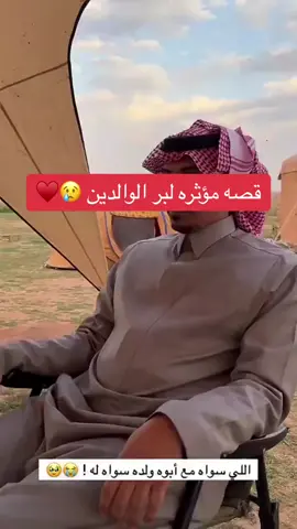 خالد الشيباني #foryou #تهاويل #fypシ #CapCut #fy 