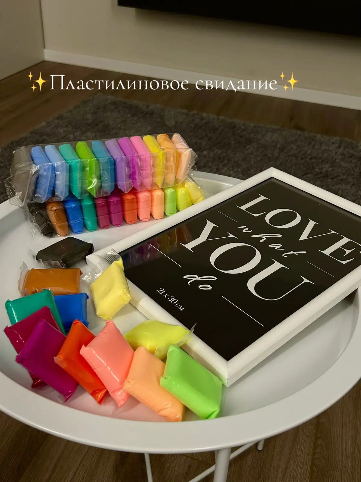 он у меня талантливый🥰 #рекомендации #пластилиновоесвидание #claydate 