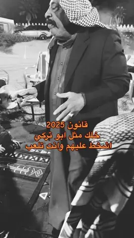 ##رياكشن #فرقة_الطريف #العرضة_النجدية #العرضة_النجدية #اكسبلورر #الدرعية #الطريف_الدرعية #trendingvideo #vibes #fyp #foryou #2025 #ترند #الرياض #لعب #