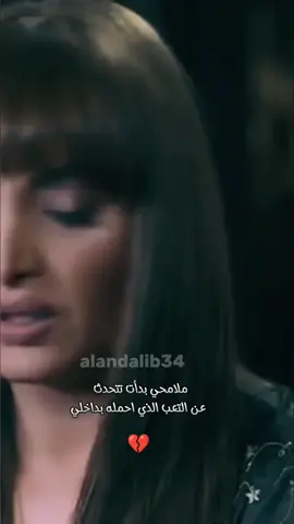 #رايكم #اعادة_النشر🔃 #نساء_من_هذا_الزمن #حاسه في شخص تاني عبفكر ويقرر عني #متابعة_قلب_حركة_الاكسبلور 