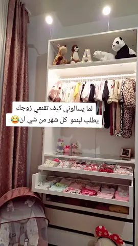 #@SHEIN #برلين_ألمانيا🇩🇪 #بنوتي_طفلتي_صغيرتي_مدللتي♡ #تركيا🇹🇷اسطنبول #ترندات_تيك_توك #شي_ان #طلبياتي_من_شي_ان #باب_الحارة #ابوعصام_باب_الحارة #ابوعصام_امعصام_باب_الحارة 