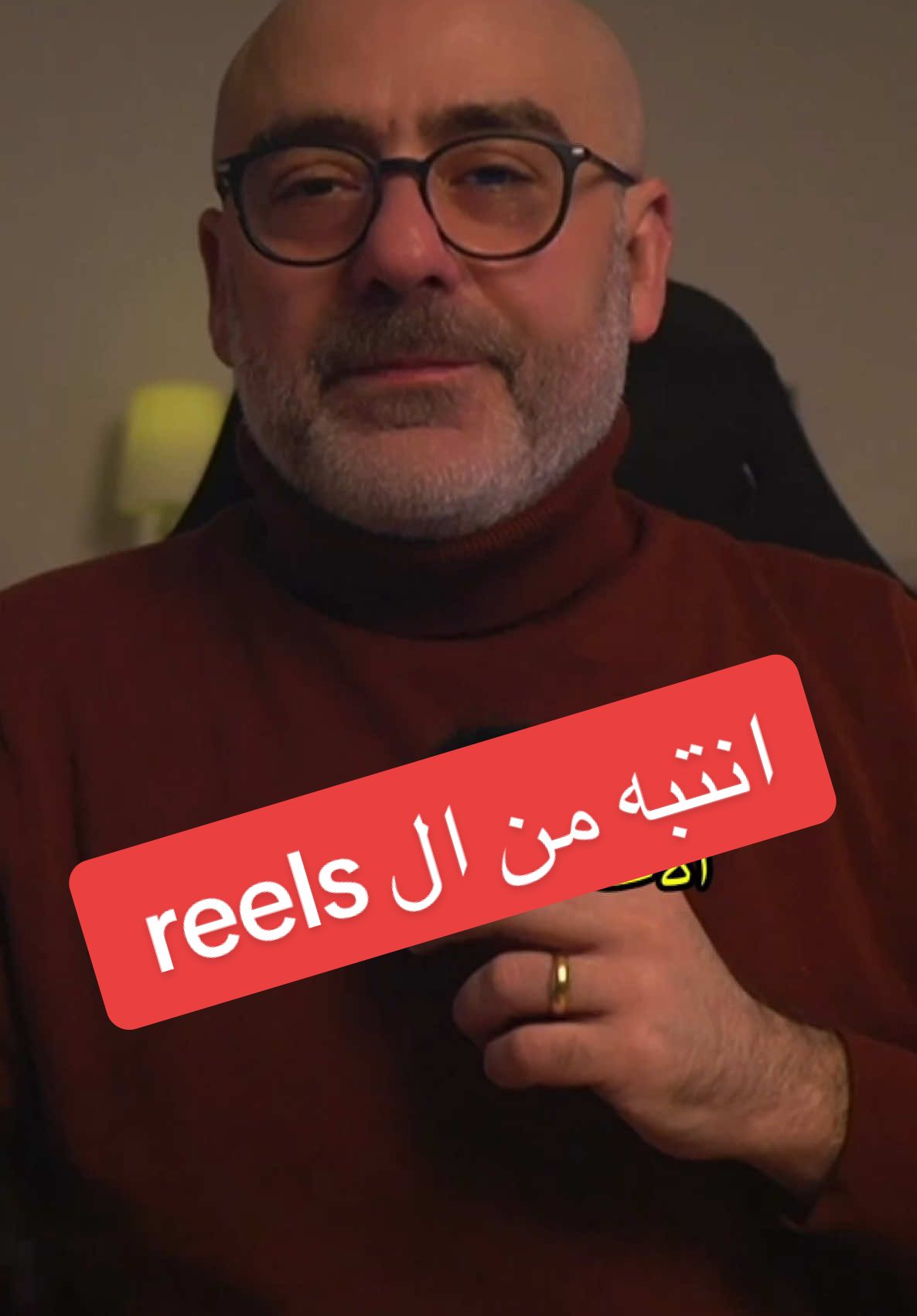 أطفال دون سنة ١٢ ، انتبة من الفيديوات  القصير  reelsا لماذا ؟ شاهد الفيديو #الوعي_الذاتي #التغيير_يبدا_منك #عائلة #عائلة #نصائح_للأهل #تربية_الأطفال #حوار_مع_الطفل #زواج #تربية 