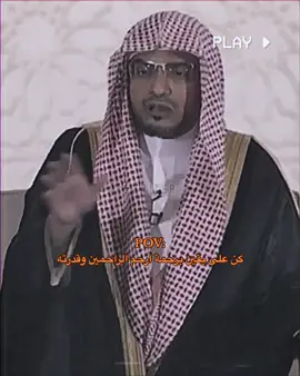 لكن اظهر الصبر✨🧡 #صالح_المغامسي 