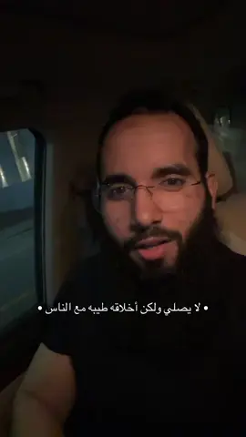 #tiktok#foryoupage#capcut#fyp#الصلاة 