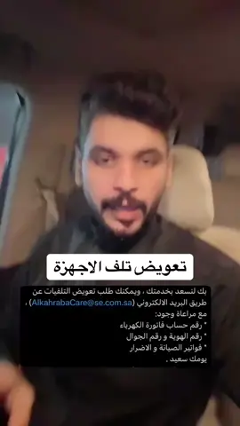 #الجنوب #اكسبلور #الكهرباء