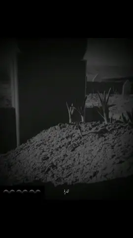 #ئەگەر بەهێزترین کەسی دوونیاشبی رۆژێک مردنی ئازیزێکت وێرانت دەکات😭🖤..؟