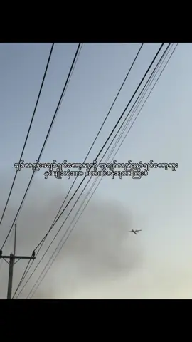 #နိုးကပ်ပရှင်💔🥀 #fypシ゚viral #viewsproblem #viewsproblem #foryou #fyppppppppppppppppppppppppppppppppppppp 