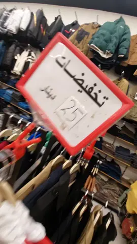 أقل الأسعار في ليبيا عروضنا لل الجمعة    وبأسعار بلوشي لحقووو على العروض بلوشي تبدأ من 🔥 5 دينار 😇  مجموعة عروض  ربي يبارك 🔥🔥✈️ خدمات مصرفية وبنفس السعر 🏃🏃 يسر باي وموبي كاش وادفع لي وصرفي باي🙃✈️ المقاسات L.XL.2XL.3XL   السروال.29.30.32.33.34.36.38.40.  الكاويش 40.41.42.43.44.45  خدمة التوصيل غير متوفرة ❌️❌️❌️❌️❌️  لحق والا ما اتلحق الكميه محدوده💣🔥 جميع المقاسات  💣🔥  العنوان حي السلام بالقرب من جزيرة الطيارة بجانب محلات الزي العربي بنغازي  شبنه  مقابل جواهر مول بجانب مسجد ابن عبد البر المالكي بنغازي  للاستفسار الاتصال على الرقم التالي 0920020305