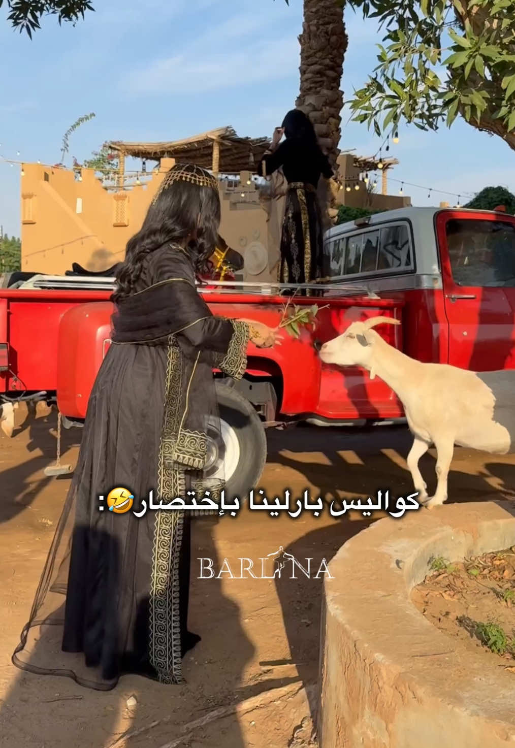فعالياتنا غيررر 😂🤍 #بارلينا #BARLINA 