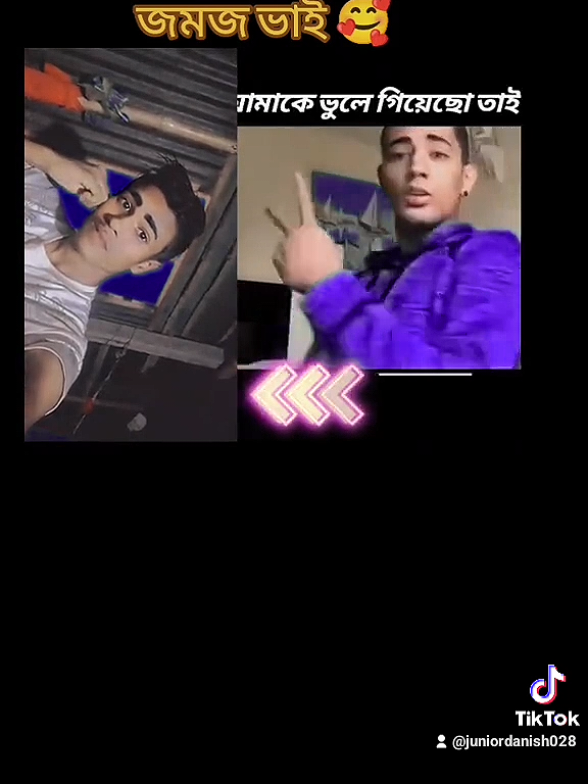 ❤️#fyp #juniordanishzehen5 #unfireezemyaccount #bdtiktokofficial🇧🇩 #juniordanishzehen5 
