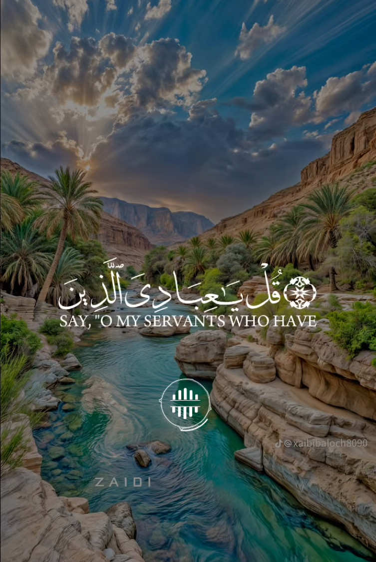 So peaceful voice💝❤️💕😇 #CapCut #qurantemplate #foryoupage❤️❤️ #القران_راحة_نفسية_الا_بذكر_الله_طمئن😴 #fyp #tik_tok #القران_الكريم #القران_الكريم_راحه_نفسية💙🎧 #tlawatquran #آيات_قرآنية #آيات_قرآنية #quran #foryou #viral_video #veiws #growmyaccount 