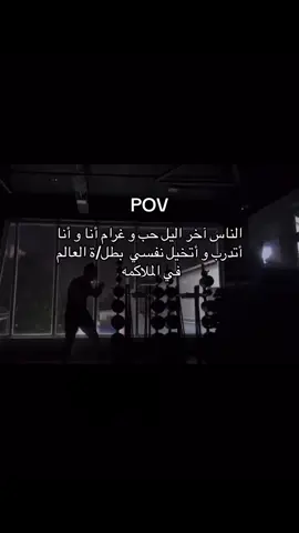 Real 🤗#viral #boxing #fyp #foryou #fyppppppppppppppppppppppp #tiktok #explore #مالي_خلق_احط_هاشتاقات🧢🤍 #مالي_خلق_احط_هاشتاقات #الشعب_الصيني_ماله_حل😂😂 #مالي_خلق_احط_هاشتاقات🧢 #اكسبلورexplore #اكسبلورexplore #