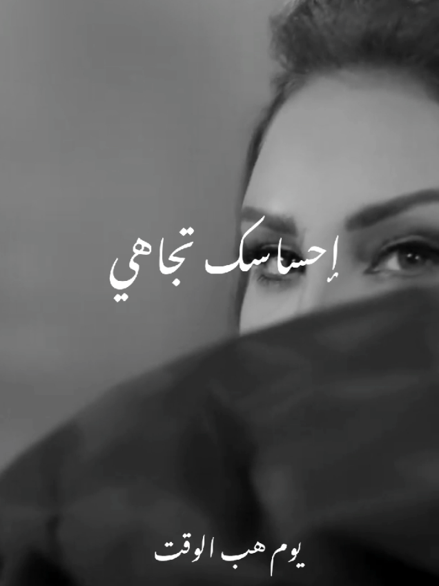 رغم حيرة قلبك ورغم إنزعاجه الزمن .. ماغيّر احساسك تجاهي . . #يوم_هب_الوقت 🎶 #العناق_الاخير  #Ahlam2025 | @Ahlam Alshamsi ♥️  . . #احلام #أحلام #أحلام_الشامسي  #فنانة_العرب #فنانة_العرب_احلام  #احلام_فنانة_العرب #اكسبلور  #تيكتوك #تيك_توك #احلام_الشامسي  #السعودية #صنع_في_السعودية  #الإمارات #المغرب #قطر #الكويت  #البحرين #مصر #لبنان #العراق #تونس #ليبيا #موريتانيا #الأردن #سوريا #تركيا  #ahlam #ahlamalshamsi #tik_tok #tiktok #trend #trending 