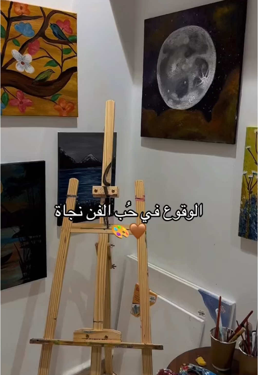 الوقوع في حُب الفن نجاة🎨🤎✨. #tiktokviral #art #فن #رسم #مالي_خلق_احط_هاشتاقات #arttrend #fypシ 
