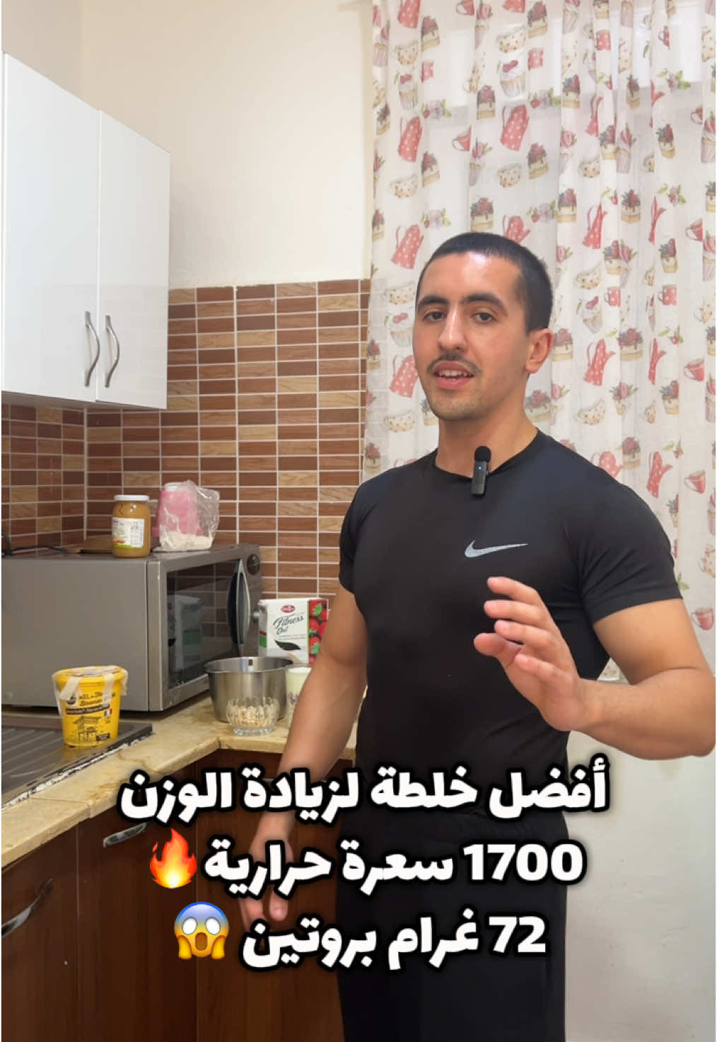 الضخامة تنادي أفضل خلطة لزيادة الوزن  المكونات في أخر الفيديو 💪 #sports #sport #dzpower #algerie #algeria #athlete #athlete #gym #fit #Fitness #الجزائر🇩🇿 #dzair🇩🇿 #dz #الشعب_الصيني_ماله_حل😂😂 #dzair #الجزائر 