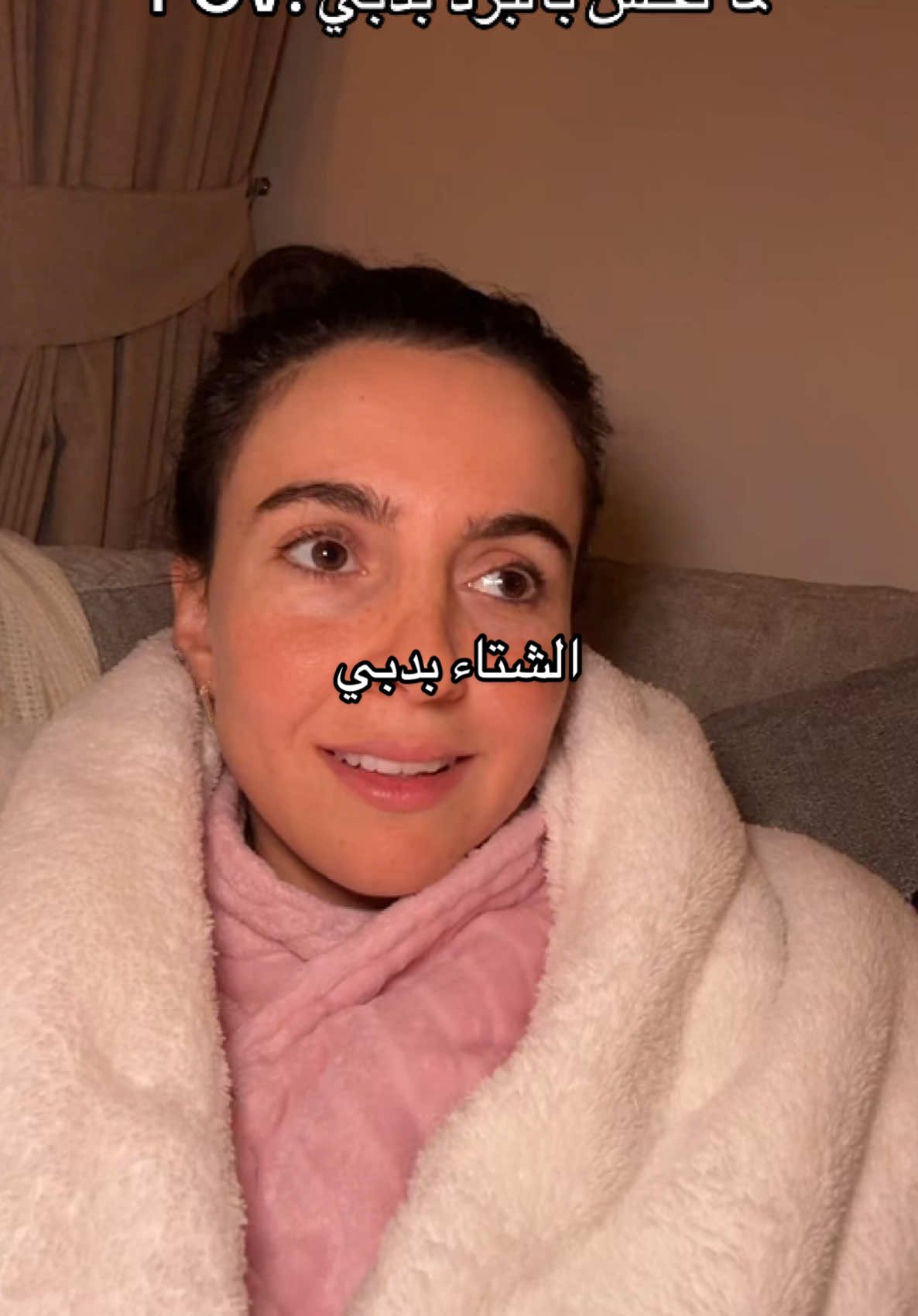 لما أخيراً تحس بالبرد بالإمارات 😂 #برد #شتاء #اجمل_شتاء_في_العالم  #تيكتوك #fyp 
