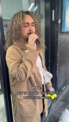 אחד השירים היותר קשים לביצוע❤️‍🔥#נסריןקדרי #נהוראיזנטי 