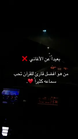 #اجر_لي_ولكم #عبارات #اقتباسات #القران_الكريم #قران #quran #allah #dancewithpubgm #explore #fyp #fouryou #funny #videoviral #virał #الشعب_الصيني_ماله_حل😂😂 #dúo #video 