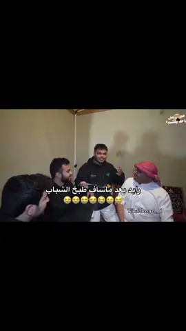 فاته مُقلق دربحه 🙂‍↕️#explorepage #explore #followforfollowback #فالكونز🦅💚 #فالكونز_الافضل #falcons #explorepage 