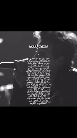 #daddyissues #theneighbourhood #jesse 