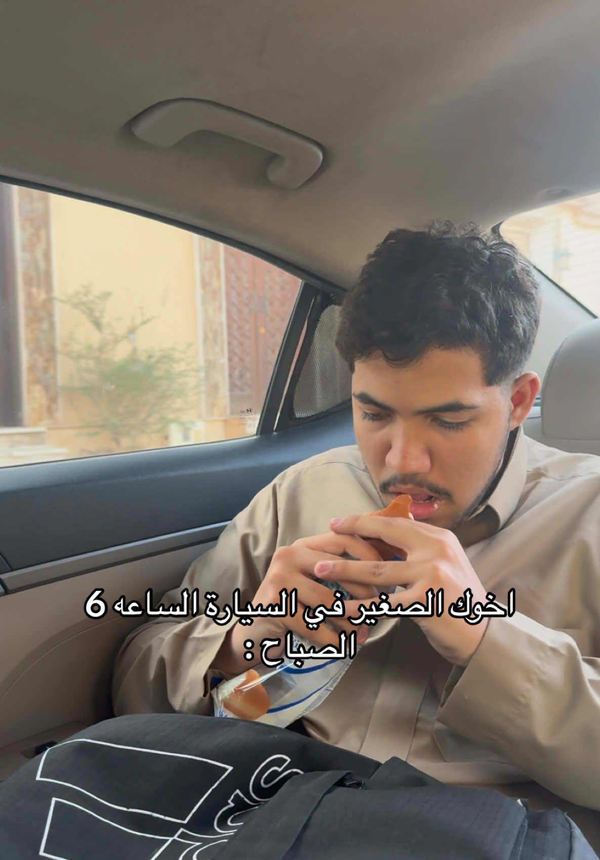 طول الطريق يبكي 