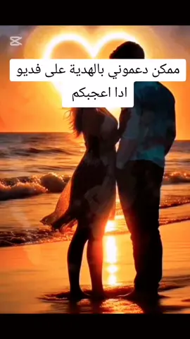 اسباب تخلي الرجل يترك المرأة #foryoupage #الشعب_الصيني_ماله_حل😂😂 #fypシ 