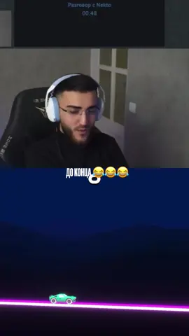 😂😂😂 #стая #ренатко 