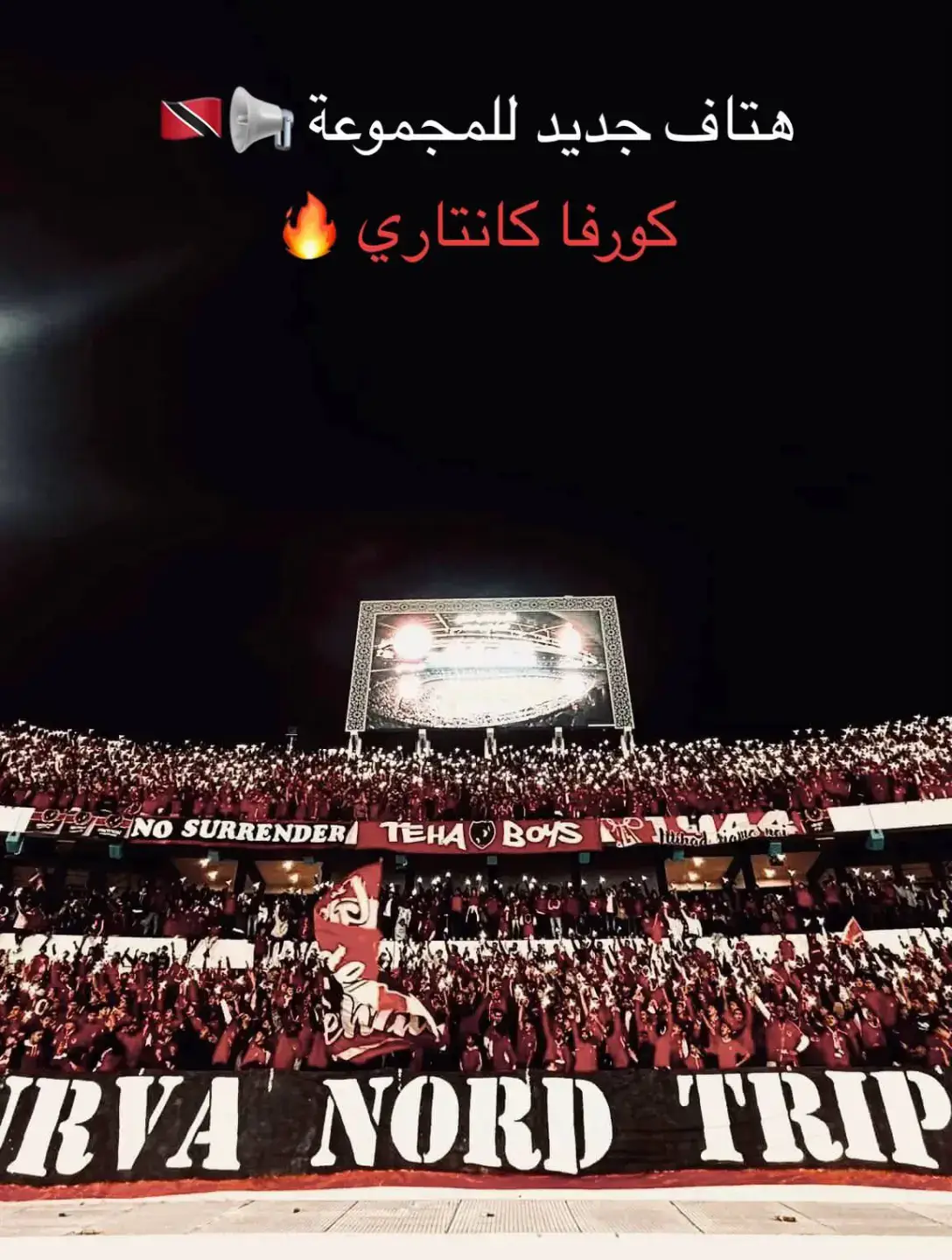 #تيحا_بويز_💪🇲🇨 #الاتحاد #الاتحاد_العميد #اكسبلور #الشعب_الصيني_ماله_حل😂😂 #video #fyp #anime #عمان #دويتو #طرابلس 