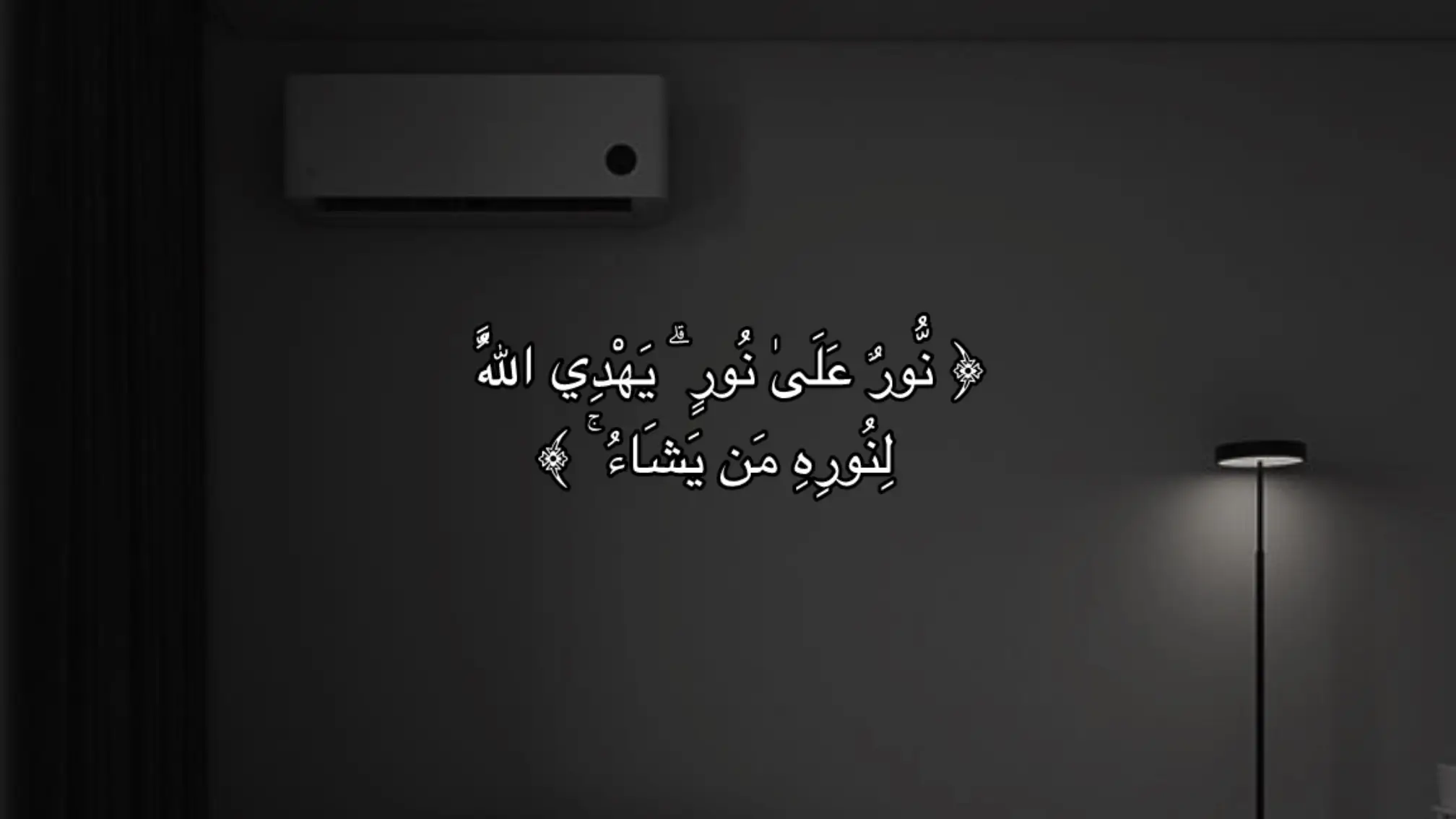 #شريف_مصطفى #قران #quran #قران_كريم 