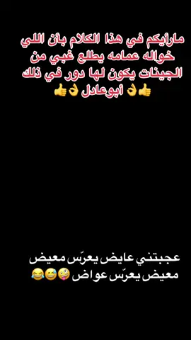 #السعودية 