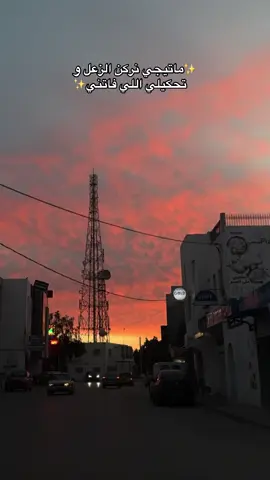 ماتيجي نركن الزعل✨🎀 #f #حالات_واتس #for #forro #fyp 