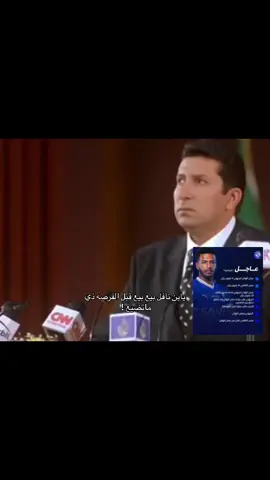 افعلها يالاهلي وبنسميك كبير جده 👀!#الاهلي_السعودي #الهلال #علي_البليهي #البليهي 