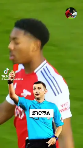 @fuad ታማኝ አርሰናል አክቲቪስት 🤫  @Arsenal #ethiopian_tik_tok🇪🇹🇪🇹🇪🇹🇪🇹 