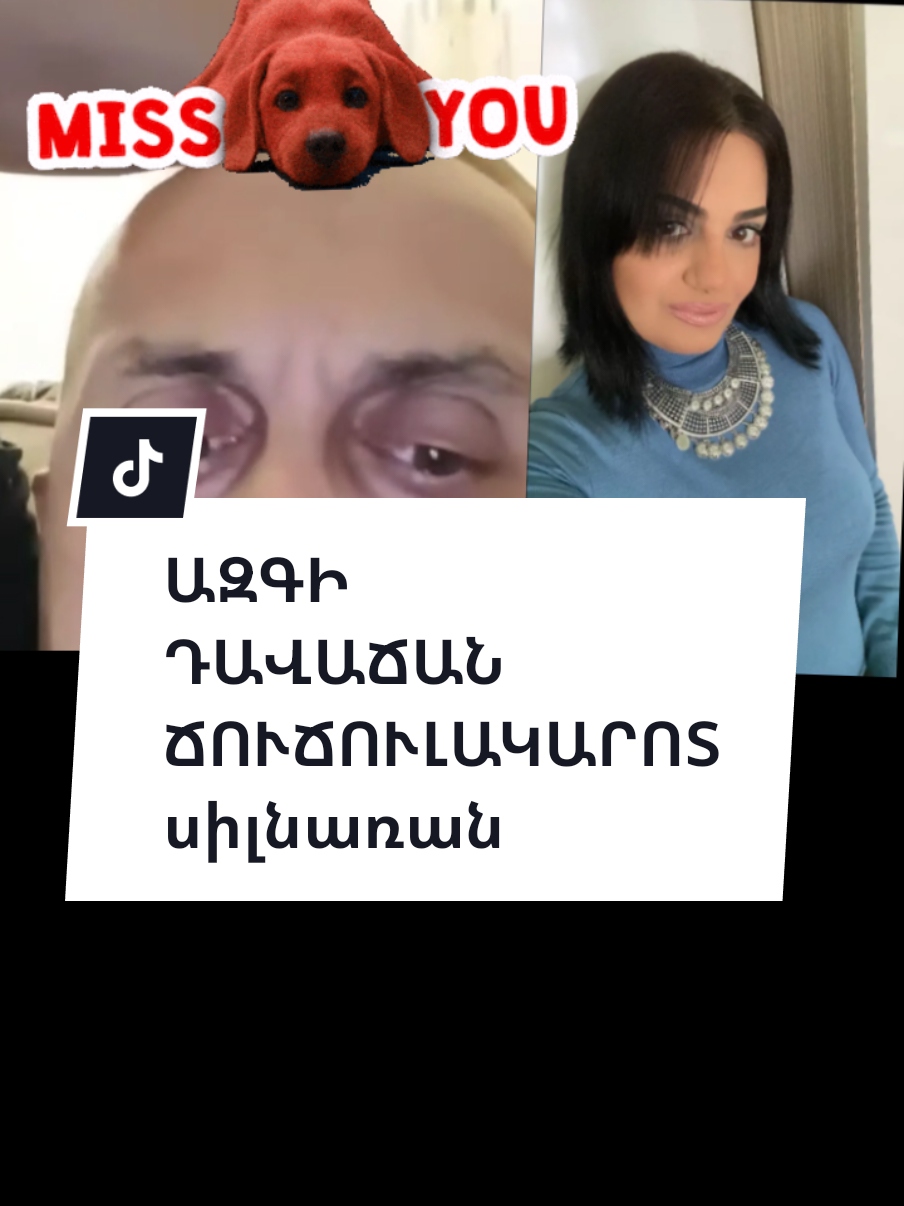 #դավաճան #թշնամի #գործակալականցանց #քեզհամար #ռեկ #տիկտոկ #fyp #teamaybenaran @aybenaran @SUPERAYBENARAN @🇦🇲🅁🄾🅈🄰🄻 🄰🅁🄼🄴🄽🄰 