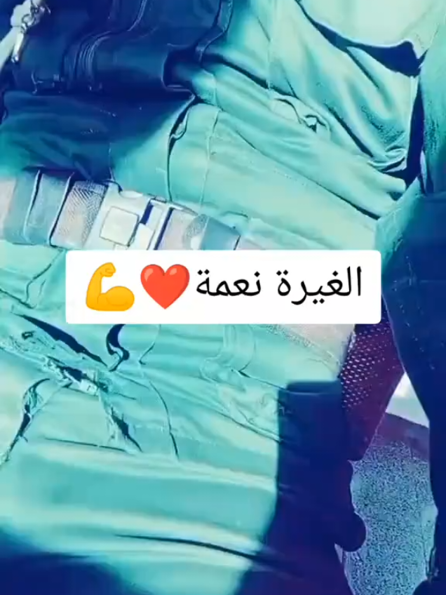 #ابوني_ياك_باطل_ولا_حنا_مانستاهلوش #جدارمية_هارب_هااه😍 #الجيش_الوطني_الشعبي🇩🇿🇩🇿💪♥️ #وهران_الباهية #الدرك_الوطني_الجزائري #شعب_الصيني_ماله_حل😂😂 #مسيلة_بوسعادة_برج_سطيف_48ولاية❤ #سطيف_العالي_ٱخاالي #ابوني 