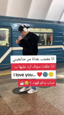 #الشعب_الصيني_ماله_حل😂😂 #توماس_شلبي🚬🔥 #fyrシ #آبہدآعہ🦅🎩 #جماعة_الvip😈🔥🥁 #محمود_الجبلي #zodiac #مشاهير_تيك_توك_مشاهير_العرب #اكسبلور #اكسبلور #السعودية🇸🇦 