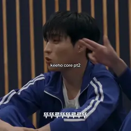 here is the long awaited part 2 🙌🏽 (i posted the full version on ytb: aaliyahftt) #keeho #keehop1harmony #p1harmony #piwon #p1ece #kpop #funny #viral #fyp #foryou #pourtoi @P1Harmony 