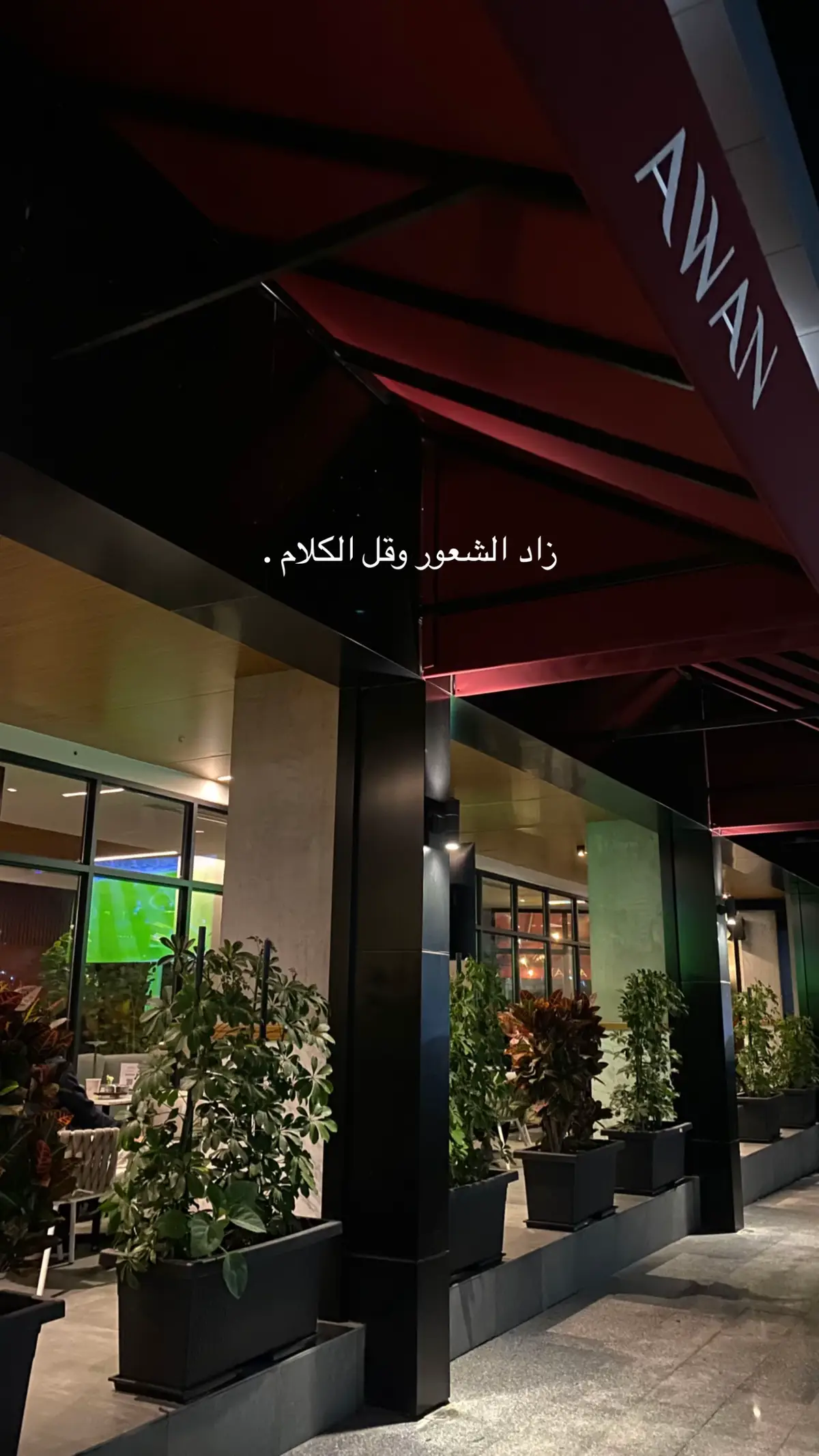 #اكسبلور #fyp #typ #explore #الانتشار_السريع #اكسبلورexplore #الليل #viral 