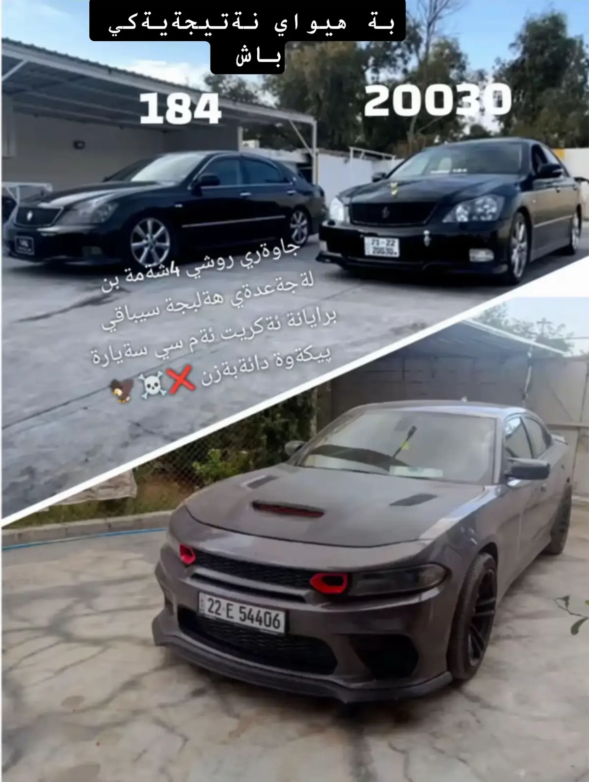 #shahina184 #ماشاءالله❤️ #tiktok #foryou #foryoupage #kalarem #am 3 sayara pekawa da abazn