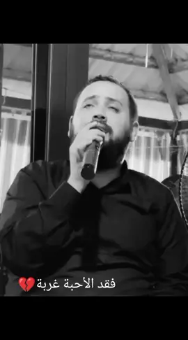 فقد الأحبة غربة💔 #السيدة_فاطمة_الزهراء #الضاحية_الجنوبية #الشيعة #لحظة #الشعب_الصيني_ماله_حل😂😂🙋🏻‍♂️ #بعلبك_الهرمل #بين_الحرمين #كربلاء #كربلاء_مدينة_العشق_والعاشقين #بيروت_العرق_سوريا_تركيا_اكسبلور #السيدة_زينب_سلام_الله_عليها 