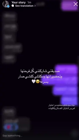 خبالات ضحاويتي وافكارهه بحيث كل يوم خلت اله ذكرئ حلوه 🤍💫